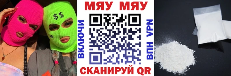 Наркошоп Дыгулыбгей МАРИХУАНА ОМГ ОМГ маркетплейс ГАШ Alpha-PVP