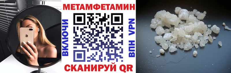 сколько стоит  Дыгулыбгей  mega tor  Amphetamine Розовый 