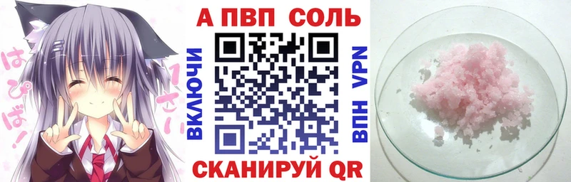 наркотики  Дыгулыбгей  kraken ссылки  APVP СК 