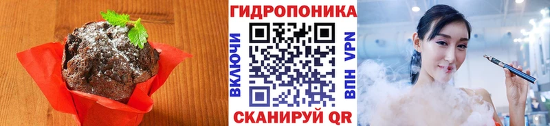 Cannafood конопля  сколько стоит  Дыгулыбгей 