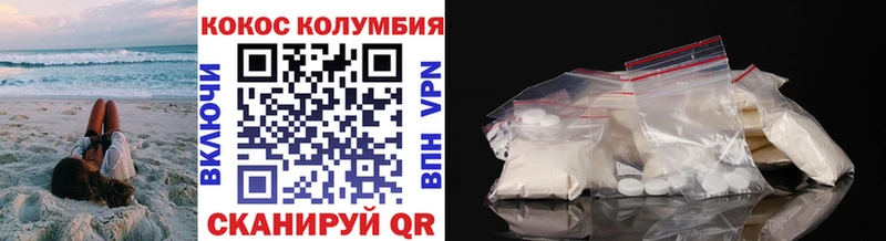 закладки  Дыгулыбгей  КОКАИН FishScale 