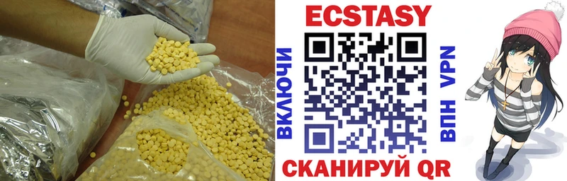 ссылка на мегу зеркало  Дыгулыбгей  Экстази круглые 