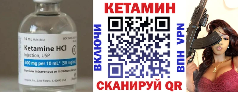 КЕТАМИН VHQ  гидра ссылка  Дыгулыбгей 