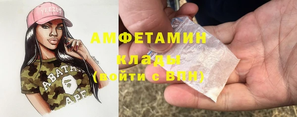 мефедрон мука Алексин