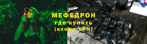 мефедрон мука Алексин