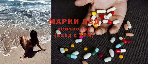 экстази Алзамай