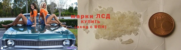 кокаин премиум Абаза