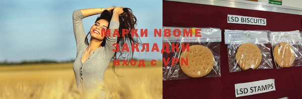 экстази Алзамай