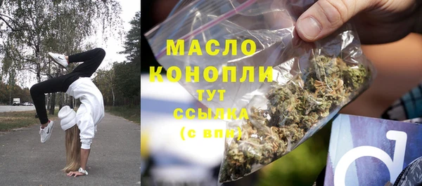 мефедрон мука Алексин