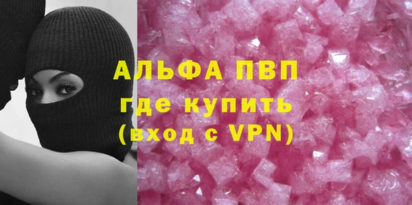 скорость Алексеевка