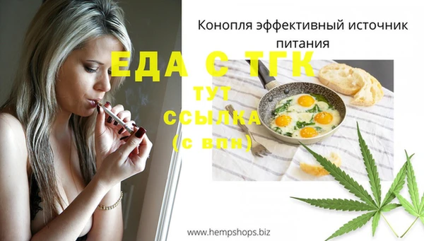 амф Белокуриха