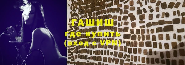 мефедрон мука Алексин