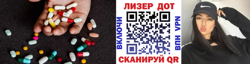 Лсд 25 экстази кислота Дыгулыбгей
