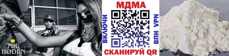 дарнет шоп  Дыгулыбгей  МДМА crystal 