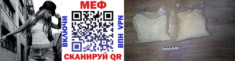Мефедрон 4 MMC  МЕГА ONION  Дыгулыбгей 