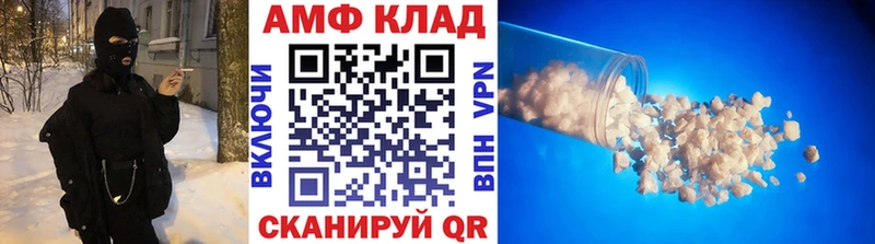 Первитин мет  Дыгулыбгей 