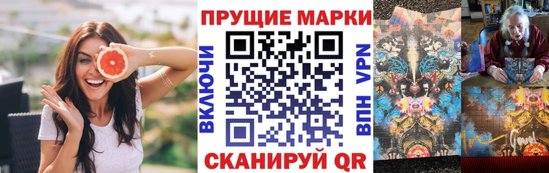 Марки NBOMe 1,5мг  даркнет сайт  omg ссылка  Дыгулыбгей 