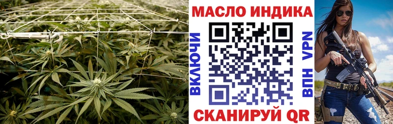 Дистиллят ТГК Wax Дыгулыбгей